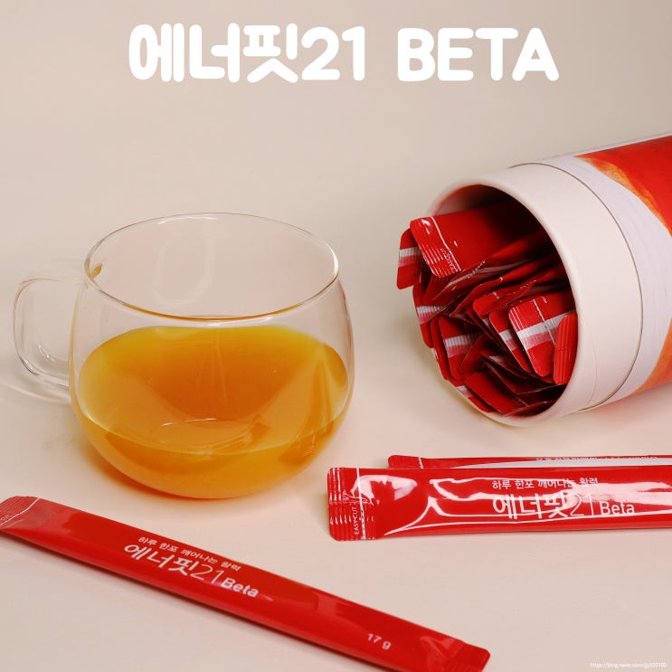  에너핏 21 베타 , 모로실 베타인으로  스트레스 없이 다이어트 !