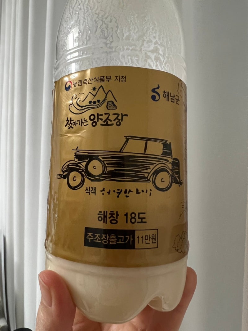 해창 막걸리 18도 생각나는 날 : 네이버 블로그