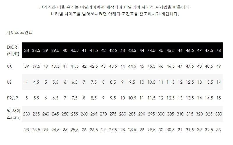 다르코 신발 사이즈
