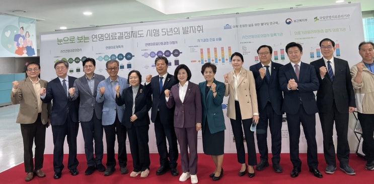 강서의료복지사회적협동조합, 국회 연명의료 행사 참여해 ‘웰다잉’위한 사전연명의료의향서 작성