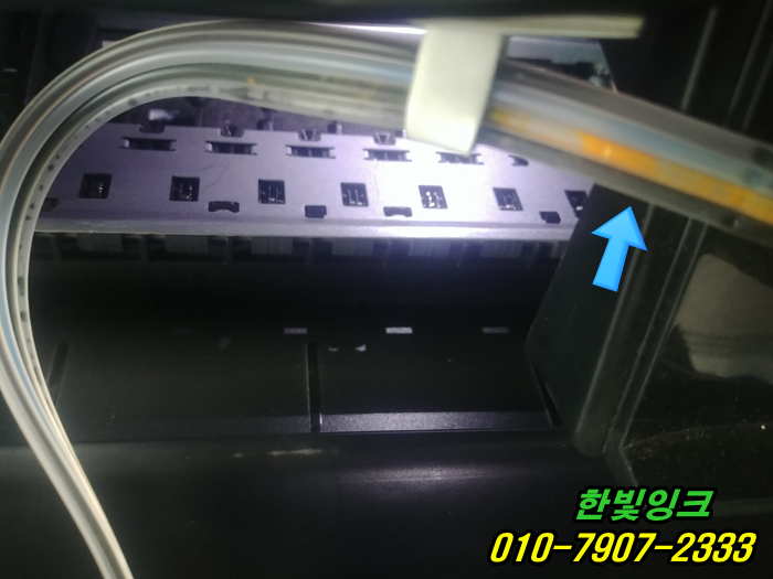 인천 부평 갈산동 복합기 HP8610 hp8640 무한잉크 프린터수리 출력물불량 잉크튜브 막힘 교체 작업 인천 부평 갈산동 복합기 HP8610 hp8640 무한잉크 프린터수리 출력물불량 잉크튜브 막힘 교체 작업