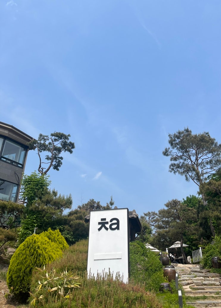  남양주 카페 맛집 남양주 카페 차 프리미엄 a.k.a 카페 ㅊa