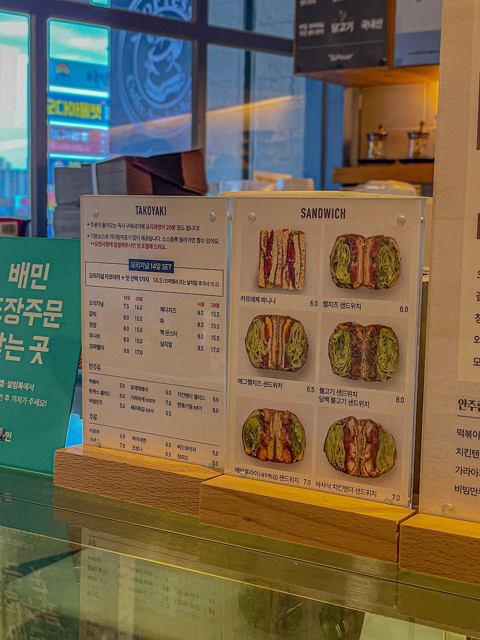 토프레소 김천시청점 사진 6