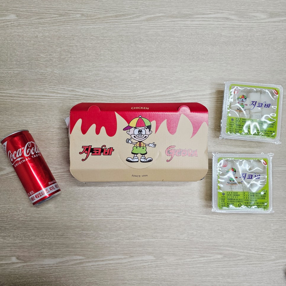 지코바 하이닉스점 사진 1