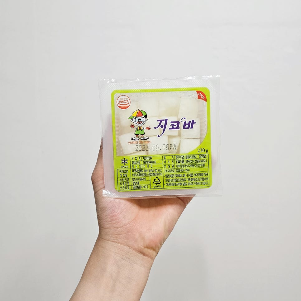 지코바 하이닉스점 사진 3