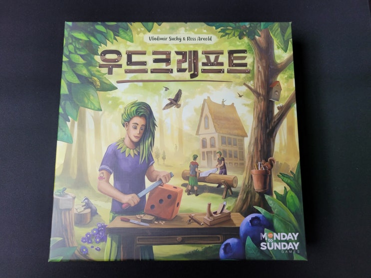  보드게임 우드크래프트 개봉기 with 박스 크기 및 슬리브 정보