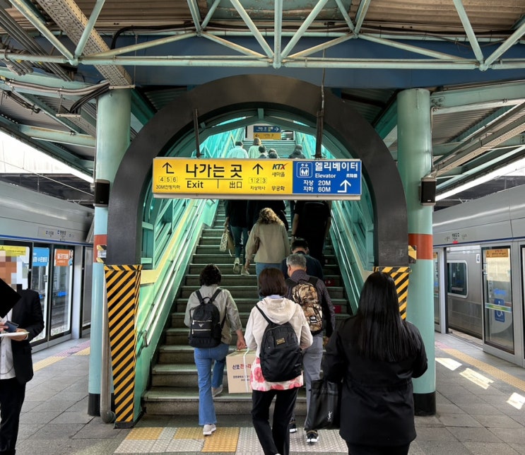  영등포역에서 기차 환승하는 방법 (2분 컷)