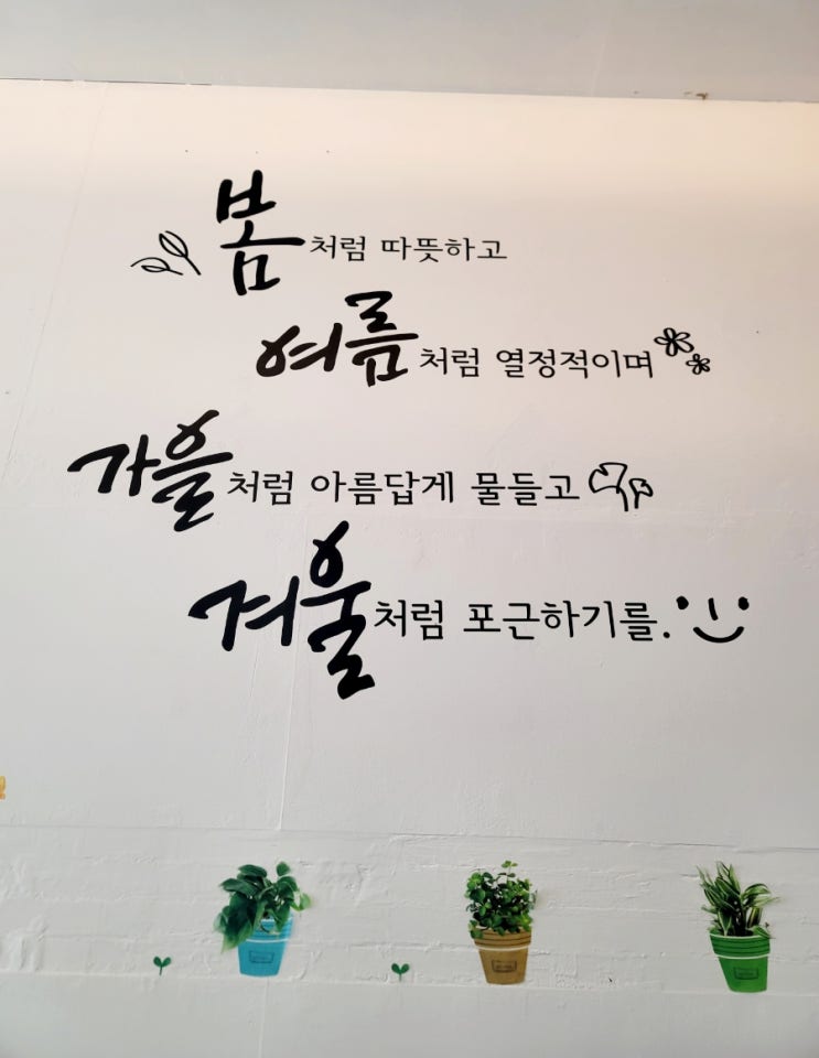 애견동반가능한 시흥동 카페 콧물 cot moul
