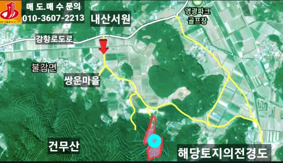 건무산 사진 5