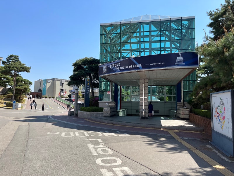 한양대학교 서울캠퍼스 캠퍼스투어 1편! 한양대 본관, 학생회관, 공과대학 등 캠퍼스 이모저모~ : 네이버 블로그