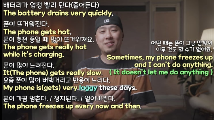  빨모쌤 빨간모자쌤 라이브아카데미영상 필기(?), 기록하기