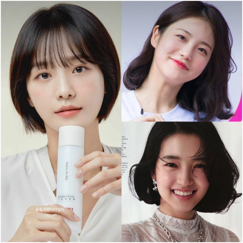 여자 짧은 단발, 긴 단발 종류 굵은 웨이브펌 볼륨매직 C컬 S컬 박규영 신예은 김태리 단발 : 네이버 블로그
