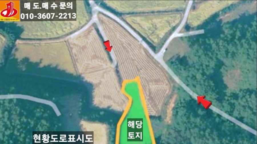 건무산 사진 4