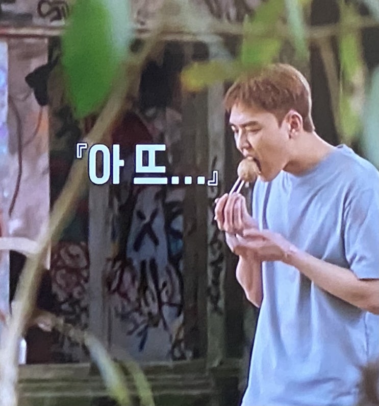  피의게임2 : 5화, 6화 본 후기