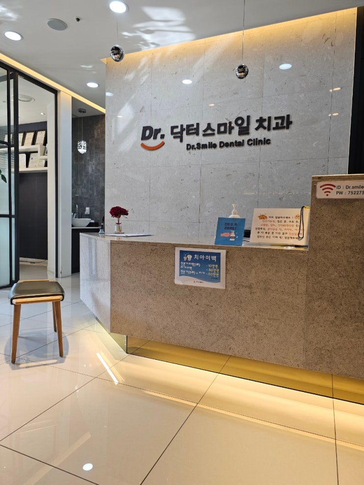  스케일링 역대급 만족한, 닥터스마일치과