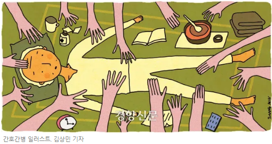 연금이 입금된 날, 엄마를 미라로 만들었다 연금이 입금된 날, 엄마를 미라로 만들었다
