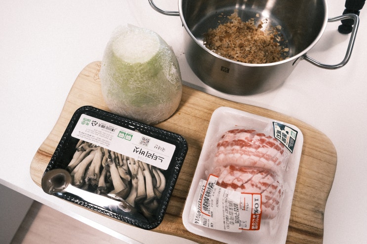  [간단레시피] 돈지루&함바그정식으로 함께한 송별회 겸 홈파티