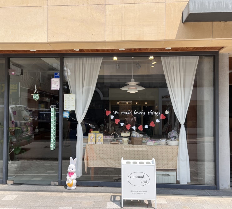 일산 밤리단길 소품샵 *꼬모다미* 수봉이네 문방구/ 갬성 인테리어 홈카페용품 핸드메이드 패브릭 접시 일산 밤리단길 소품샵 *꼬모다미* 수봉이네 문방구/ 갬성 인테리어 홈카페용품 핸드메이드 패브릭 접시