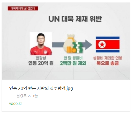 연봉 20억 받는 사람의 실수령액.jpg