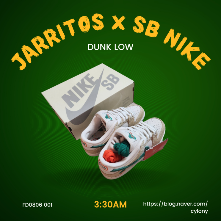  하리토스 덩크로우 [ JARRITOS X SB NIKE ]