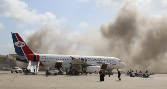 2020년 예멘의 아덴 국제공항 폭탄테러사건