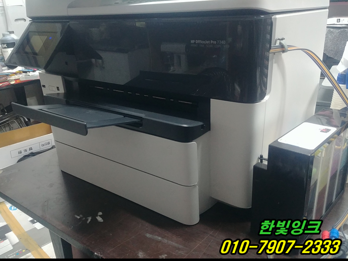 인천 연수구 연수동 복합기 HP7740 무한잉크 프린터수리 캐리지걸림 증상 소음발생 출장 점검 서비스 ~ 인천 연수구 연수동 복합기 HP7740 무한잉크 프린터수리 캐리지걸림 증상 소음발생 출장 점검 서비스 ~