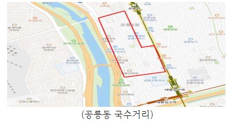 서울시, 공릉동 국수거리 골목상권 활성화 지원