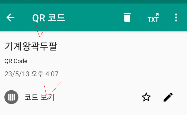 무료 라벨프로그램 유니라벨로 바코드 만들기! : 네이버 블로그 무료 라벨프로그램 유니라벨로 바코드 만들기! : 네이버 블로그