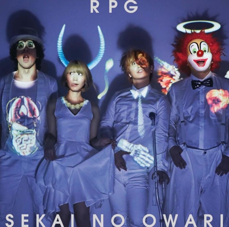 세카이노 오와리 (SEKAI NO OWARI) - RPG 가사/번역 세카이노 오와리 (SEKAI NO OWARI) - RPG 가사/번역