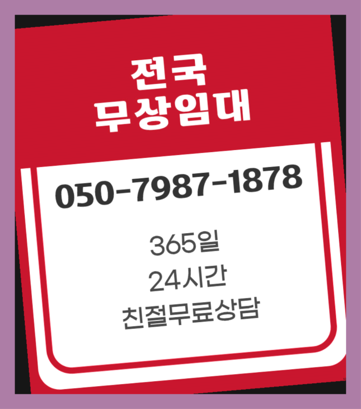  좌2동 음식점커피자판기 /렌탈/대여  전문입니다