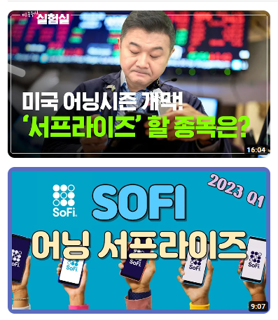  직장인도 쉽게 하는 미국 주식 중장기 투자와 아싸의 원칙