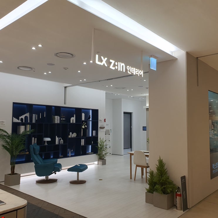  남양주인테리어 상담 LX 지인스퀘어(구리인테리어 전문)