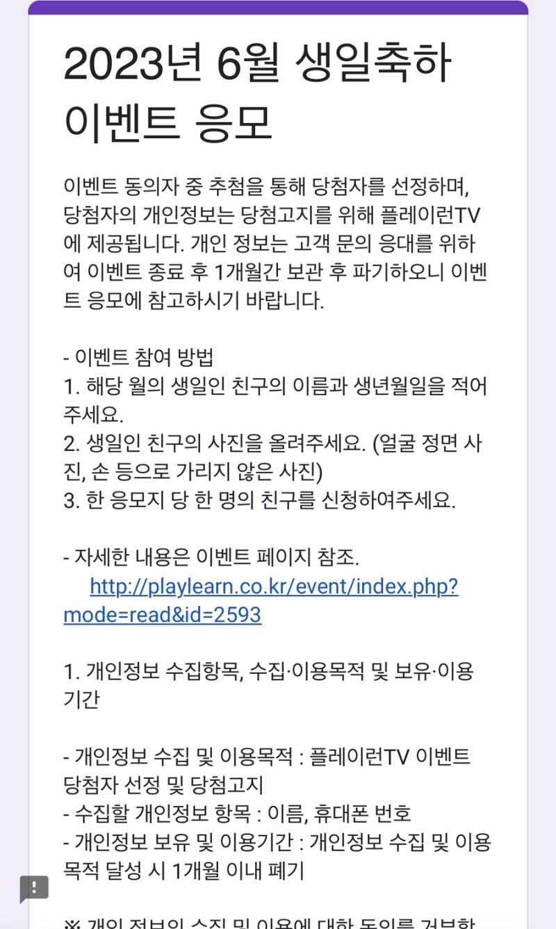 ♥️은호 생일 기념 나눔 공지♥️ 친구랑 같이 가는데 친구도 스티커 나눔해요!! 🐾 날짜 : 25일 🐾 시간: 1시 🐾 장소:  puppy or wolf 대구 은호 생일카페 🐾 수량 :왼쪽 150장/ 오른쪽 35개, image size:800x1337