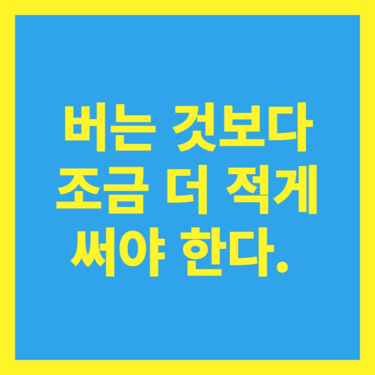  워런 버핏 주식 비중 줄이고 현금 비중 증가