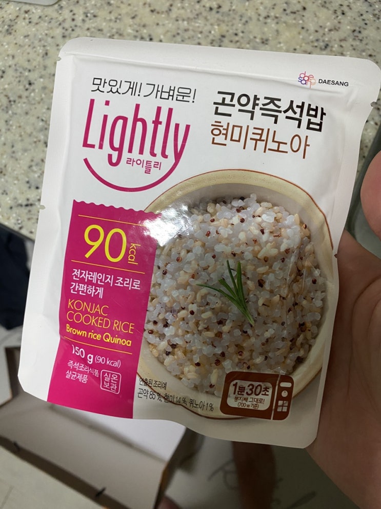  드디여 3회차 노블쉐이프 으하
