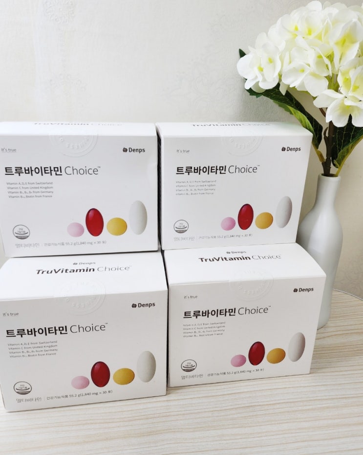  덴프스 트루바이타민 초이스 효능 성분 알아보기!! 비타민효능알아보기!!