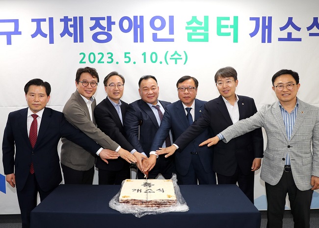 최기찬 서울시의원,  서울시 지체장애인협회 감사패 수상