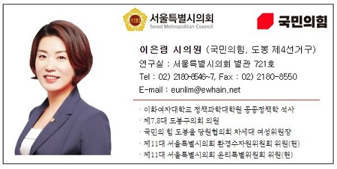 이은림 시의원, 어버이날 맞아 지역 어르신들께 따뜻한 감사 인사 전해