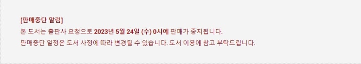 판매중지) 틸리빌리-관의 무게 (5/24) 판매중지) 틸리빌리-관의 무게 (5/24)