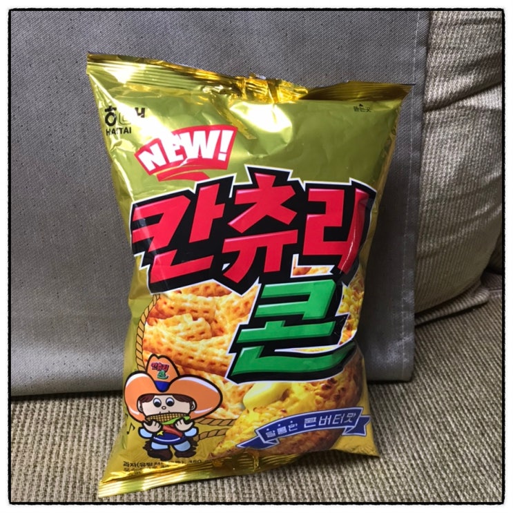 해태 뉴 칸츄리콘 150g 이마트 구입 맛 가격 후기