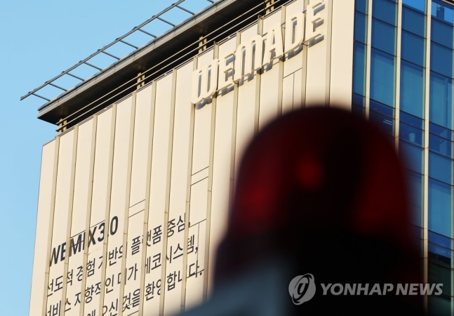 위믹스, 작년 장내 대량매각·상폐로 구설…'에어드롭' 있었나 위믹스, 작년 장내 대량매각·상폐로 구설…'에어드롭' 있었나