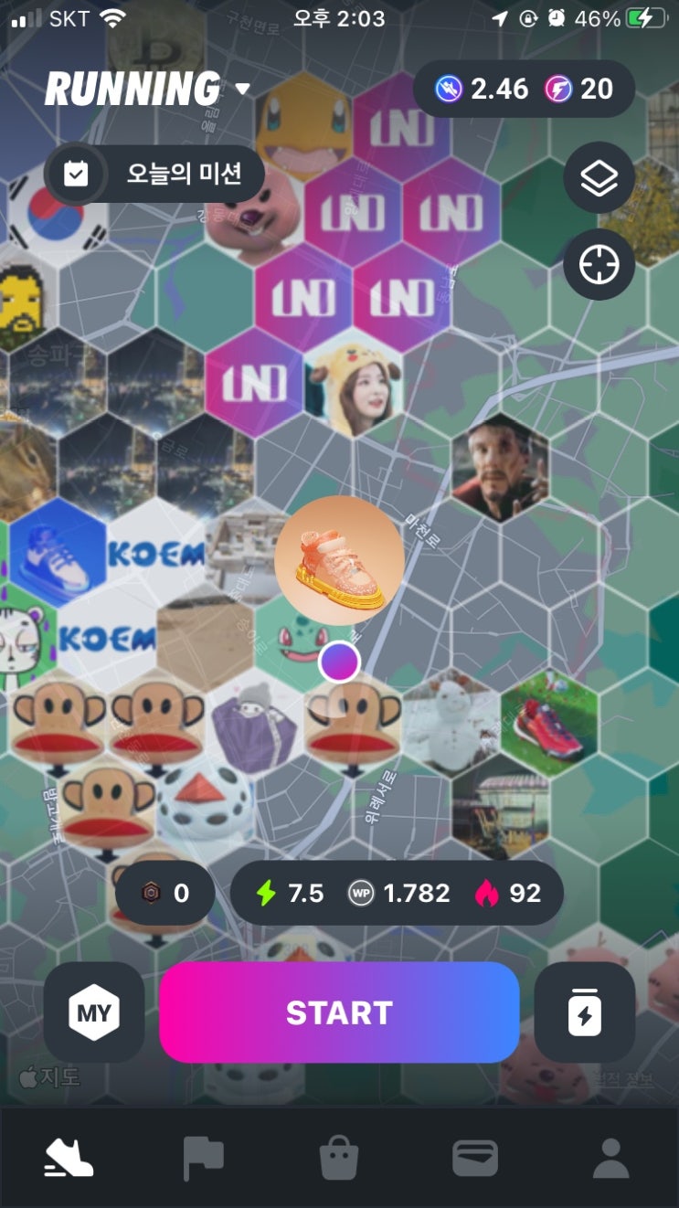  SNKRZ 업데이트 -1