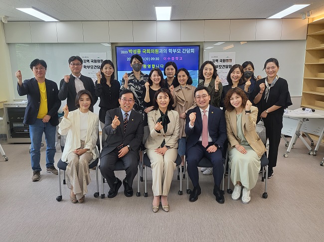 고광민 서울시의원, 이수중학교 학부모들로부터‘교육환경 개선 기여’ 감사패 받아