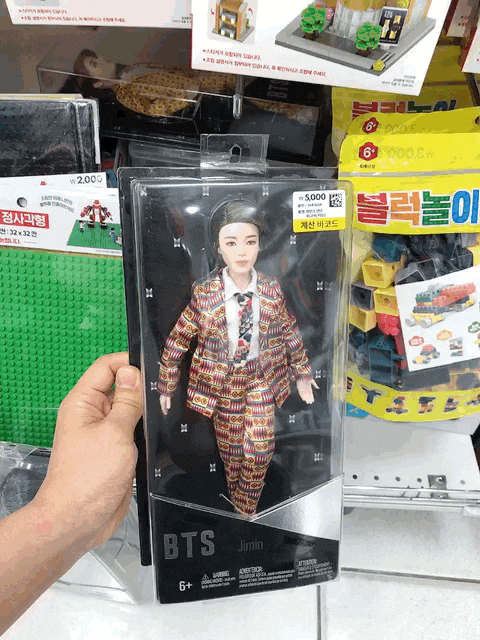  다이소 BTS인형 방탄소년단피규어 가격 판매처 정보