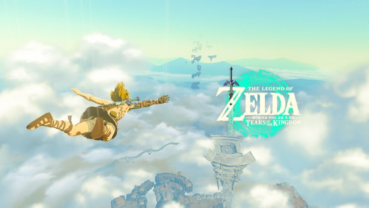 닌텐도 스위치 젤다의 전설 티어스 오브 더 킹덤(The Legend of Zelda: Tears of the Kingdom) 시작!