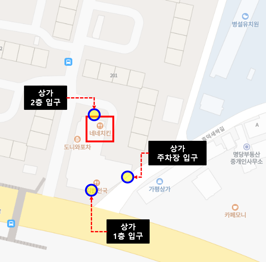 네네치킨 고덕태평점 사진 3