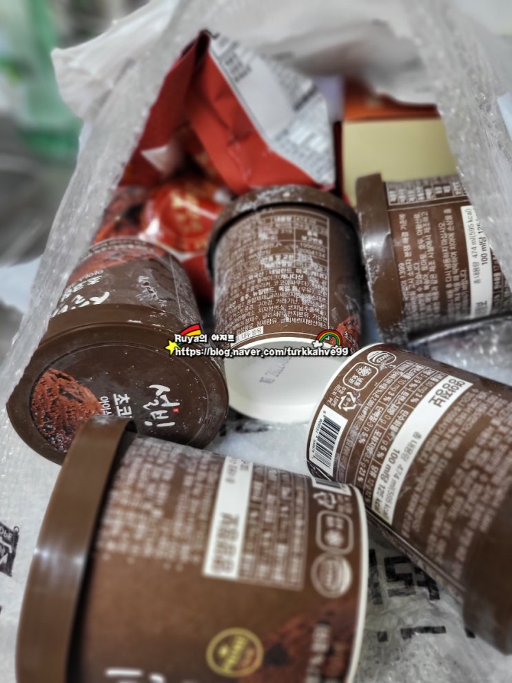  따뜻한 소금물 반년=따소물 6개월 소금물의 배신