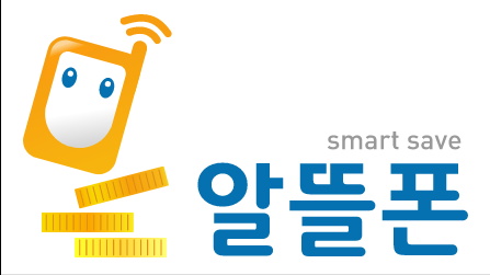  알뜰폰 E sim (이심) 개통할때 주의점 오류 해결방안 셀프개통