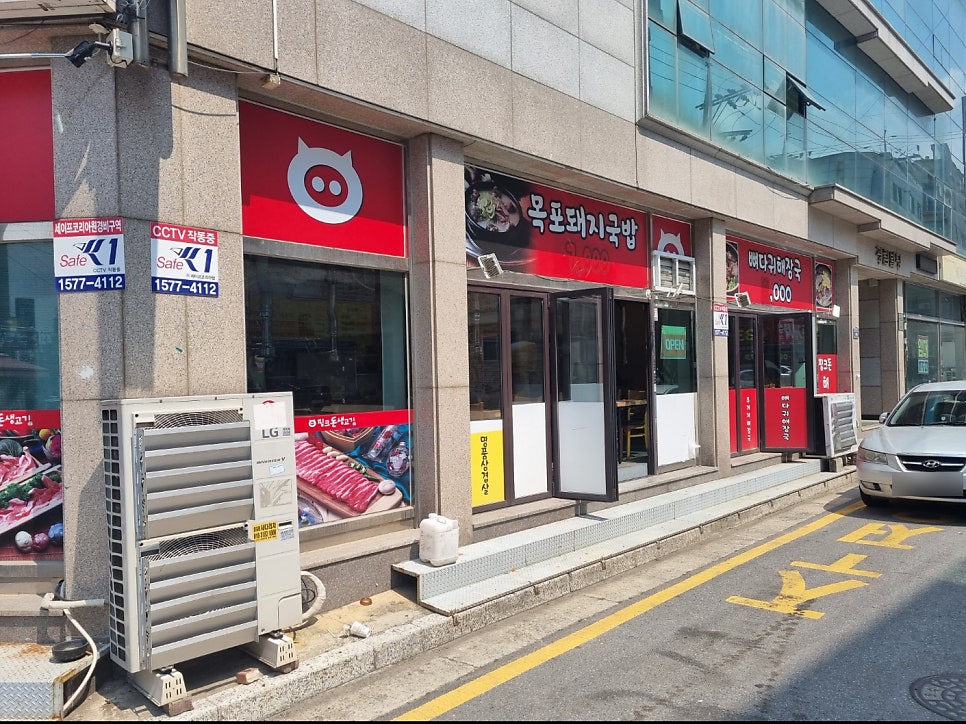 달또네 사진 2