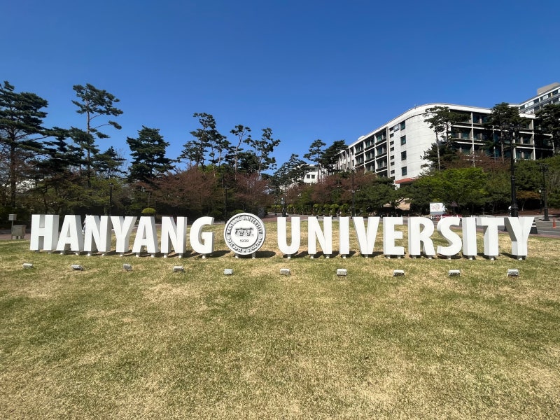 한양대학교 서울캠퍼스 캠퍼스투어 1편! 한양대 본관, 학생회관, 공과대학 등 캠퍼스 이모저모~ : 네이버 블로그
